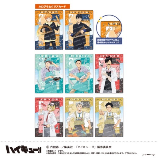 �֥ϥ����塼!!�ץۥ�����९�ꥢ�����ɥ��쥯�����-����!!-��BOX�ۡ�ͽ���