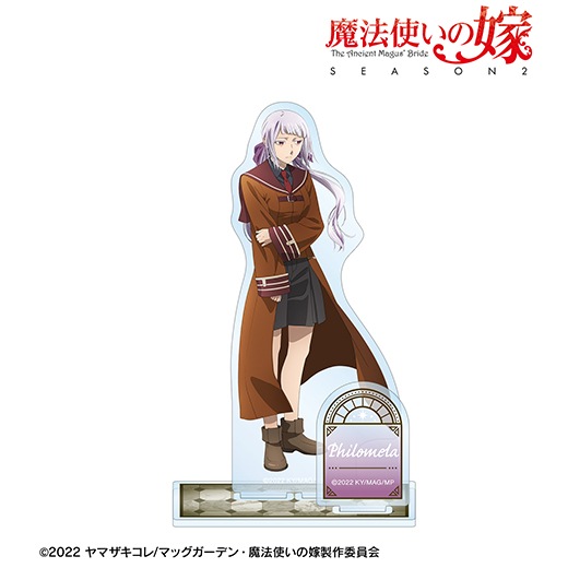 TVアニメ『魔法使いの嫁 SEASON2』パーツ付きBIGアクリルスタンド