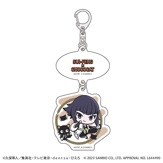 BLEACH 千年血戦篇×サンリオキャラクターズ」連結アクリルキーホルダー 