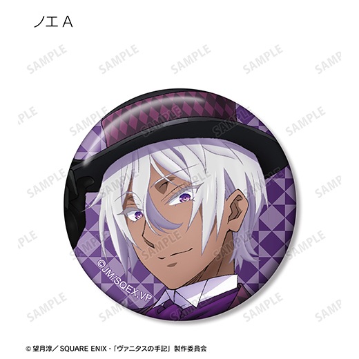 TVアニメ「ヴァニタスの手記」 描き下ろしイラスト トレーディング缶