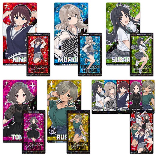 ガールズバンドクライ」プリズムビジュアルコレクション vol.1 全6種