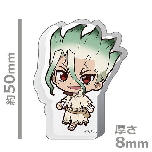 Dr．STONE」ついてっく厚みアクリルスタンド 石神千空【予約
