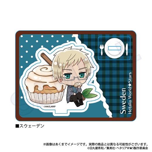 ヘタリア World☆Stars』ミニキャラスタンド yummy! ver