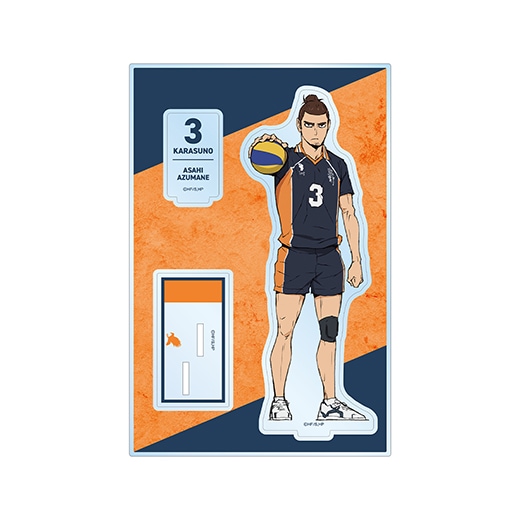 劇場版ハイキュー!! ゴミ捨て場の決戦』パーツ付きBIGアクリルスタンド