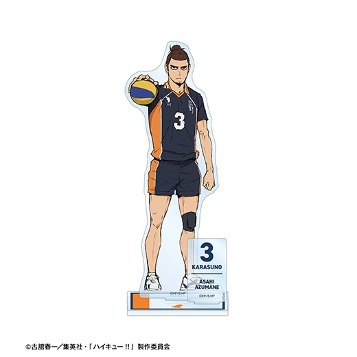 劇場版ハイキュー!! ゴミ捨て場の決戦』パーツ付きBIGアクリルスタンド
