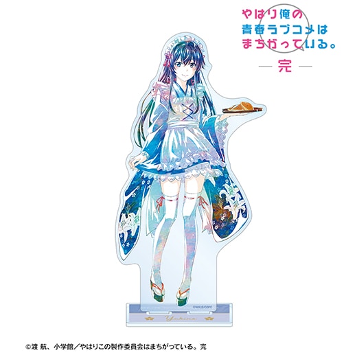 雪ノ下雪乃　アクリルスタンド56個セット 雪ノ下雪乃アクリルスタンド56個セット