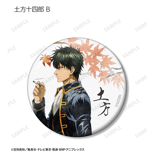 銀魂』描き下ろしイラスト トレーディング缶バッジ（秋の歩み・水彩風