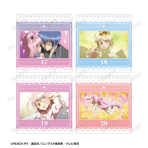 しゅごキャラ カレンダー付 限定版 peachpit しゅごキャラ！ - 毎日名シーンカレンダー | AMNIBUS(アムニバス)