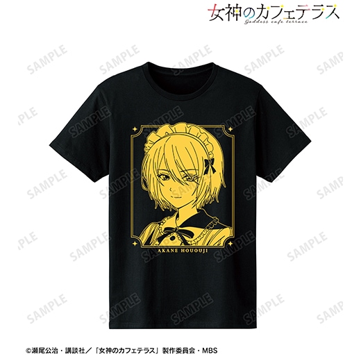 3_000000007658.jpg?1689054257