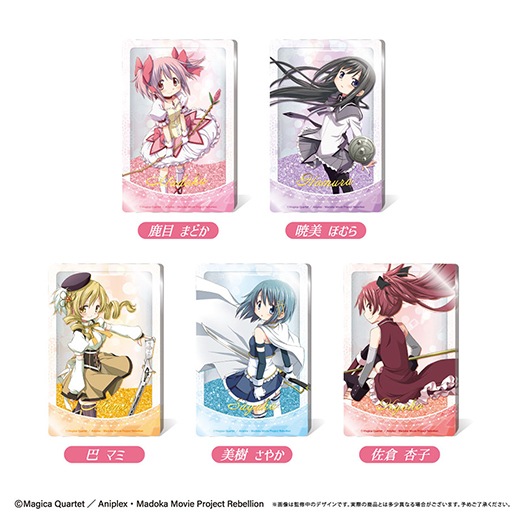 劇場版 魔法少女まどか☆マギカ[新編]叛逆の物語』グリッターアクリル