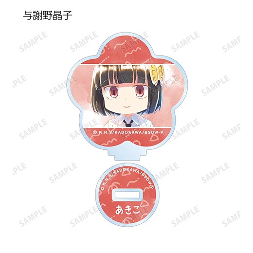 ��ʸ�륹�ȥ쥤�ɥå��� ��󡪡٥ȥ졼�ǥ��� Ani-Art aqua label ��2�� ������륹����ɡ�BOX�ۡ�ͽ���