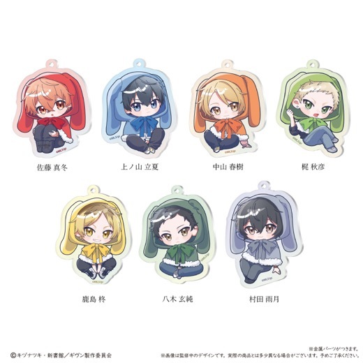 �رǲ� ������ ���ء٥�����륭���ۥ���� �դ�⤳������ver.��BOX�ۡ�ͽ���