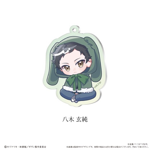 �رǲ� ������ ���ء٥�����륭���ۥ���� �դ�⤳������ver.��BOX�ۡ�ͽ���