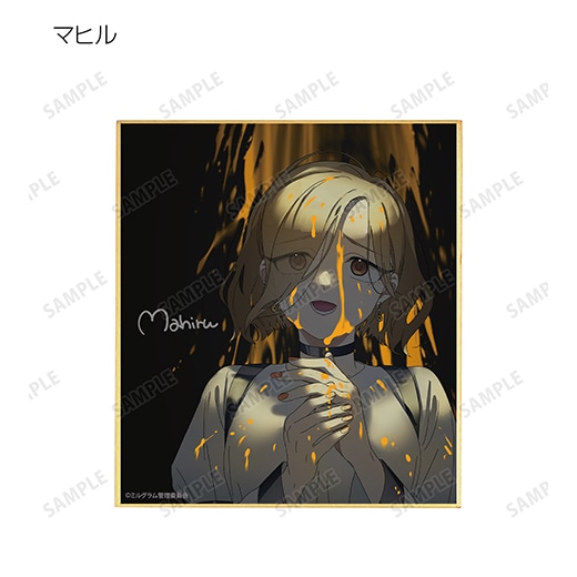 MILGRAM -ミルグラム- 』描き下ろしイラスト トレーディングミニ
