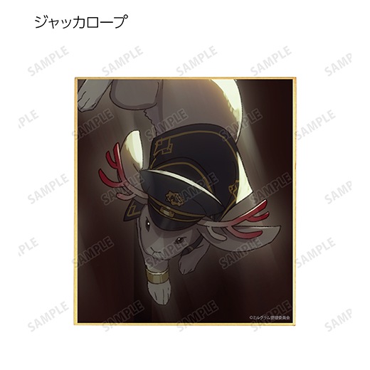 ミルグラム 紙類 セット 5_000000004159.jpg?1678209906