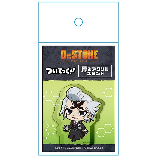 Dr．STONE」ついてっく厚みアクリルスタンド Dr.ゼノ【予約