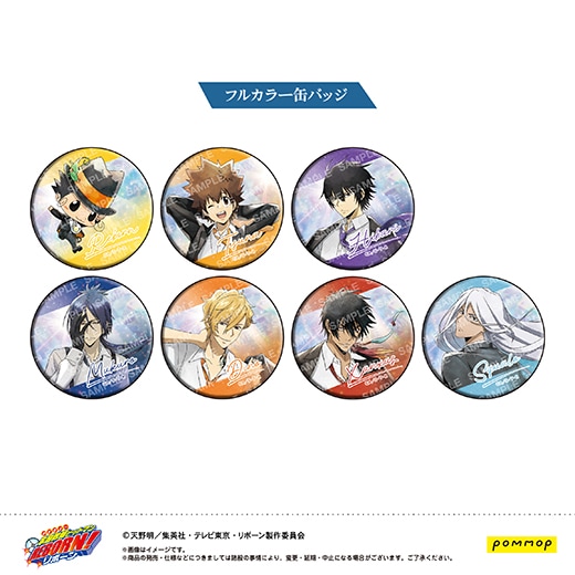 新品未開封 家庭教師ヒットマンREBORN！ダッシュストア 缶バッジセット