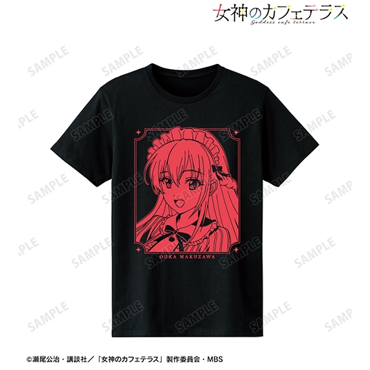 女神のカフェテラス』 Tシャツ（幕澤 桜花）【予約】 | 女神のカフェ