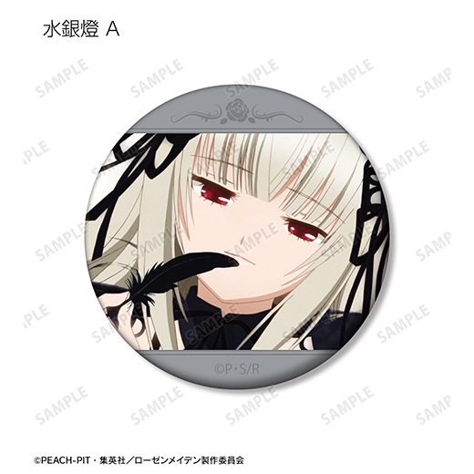 ローゼンメイデン』トレーディング場面写マット缶バッジ【BOX】【予約