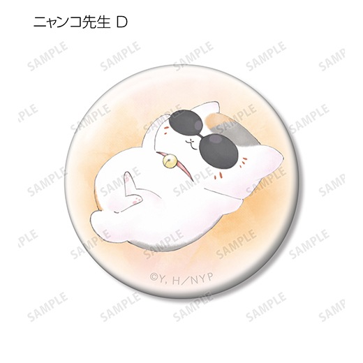 非売品 特典 夏目友人帳伍 デカ缶バッジ にゃんこ先生 - メルカリ