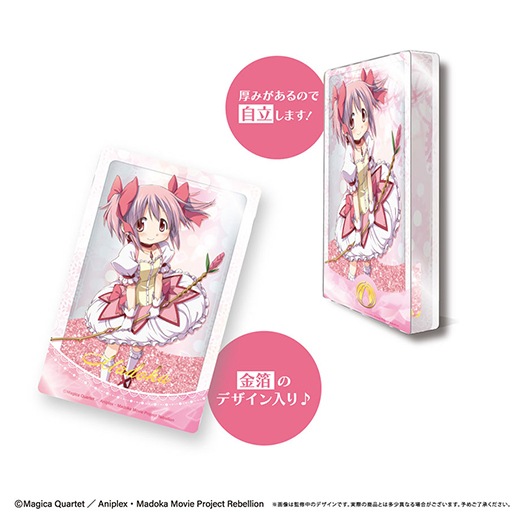 劇場版 魔法少女まどか☆マギカ[新編]叛逆の物語』グリッター