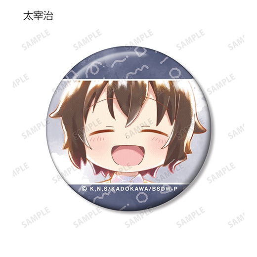 楽天市場】【太宰治 (シークレット) 】文豪ストレイドッグス
