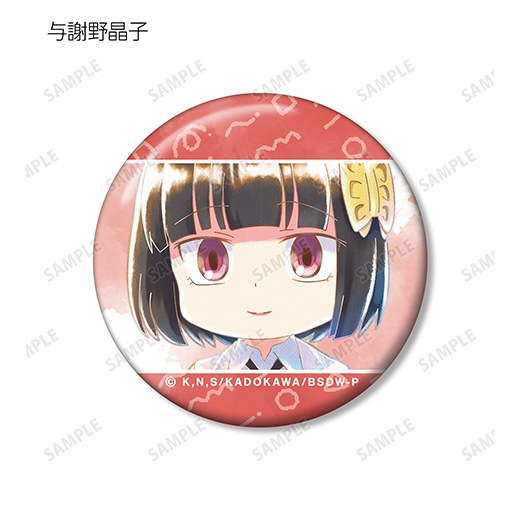 ʸ륹ȥ쥤ɥå 󡪡٥ȥ졼ǥ Ani-Art aqua label 2 ̥ХåBOXۡͽ