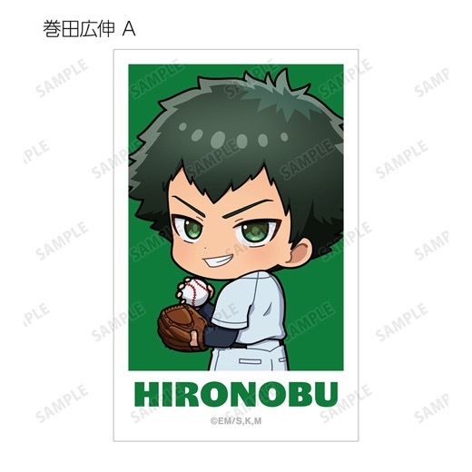 TV���˥��˺�ѥХåƥ꡼�ץȥ졼�ǥ��� ���ӥ���� �������ver. ���饹�ȥ����ɡ�BOX�ۡ�ͽ���