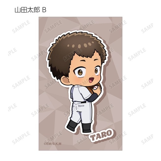 TV���˥��˺�ѥХåƥ꡼�ץȥ졼�ǥ��� ���ӥ���� �������ver. ���饹�ȥ����ɡ�BOX�ۡ�ͽ���