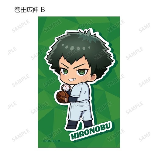 TV���˥��˺�ѥХåƥ꡼�ץȥ졼�ǥ��� ���ӥ���� �������ver. ���饹�ȥ����ɡ�BOX�ۡ�ͽ���