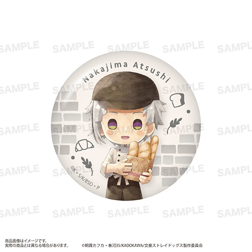 ��ʸ�륹�ȥ쥤�ɥå����ץȥ졼�ǥ��󥰴̥Хå��ʤ����ޡ�����˥١����꡼ver.