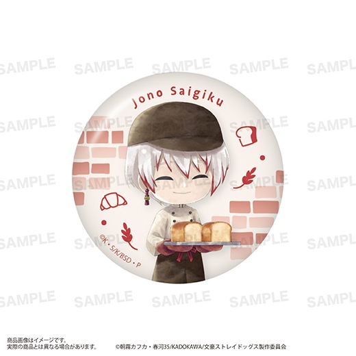 ��ʸ�륹�ȥ쥤�ɥå����ץȥ졼�ǥ��󥰴̥Хå��ʤ����ޡ�����˥١����꡼ver.