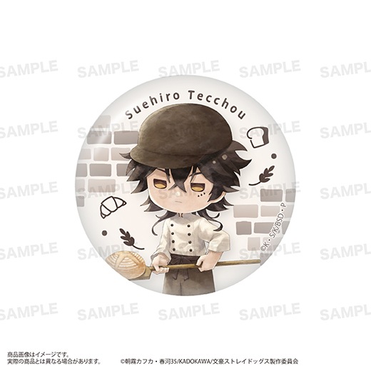 ��ʸ�륹�ȥ쥤�ɥå����ץȥ졼�ǥ��󥰴̥Хå��ʤ����ޡ�����˥١����꡼ver.