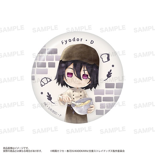 ��ʸ�륹�ȥ쥤�ɥå����ץȥ졼�ǥ��󥰴̥Хå��ʤ����ޡ�����˥١����꡼ver.