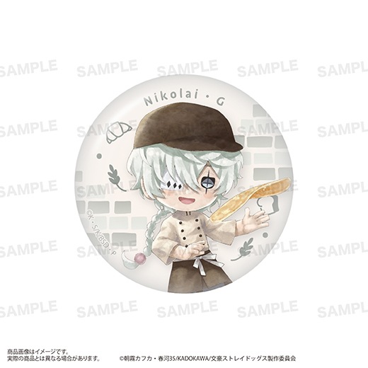 ��ʸ�륹�ȥ쥤�ɥå����ץȥ졼�ǥ��󥰴̥Хå��ʤ����ޡ�����˥١����꡼ver.