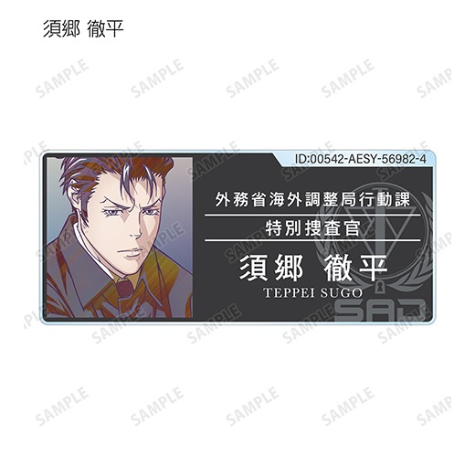 PSYCHO-PASS サイコパス10th ANNIVERSARY』 トレーディング Ani-Art 