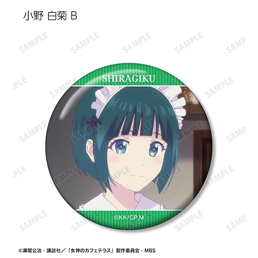 �ֽ����Υ��ե��ƥ饹�ץȥ졼�ǥ��󥰾��̴̼̥Хå���BOX�ۡ�ͽ���