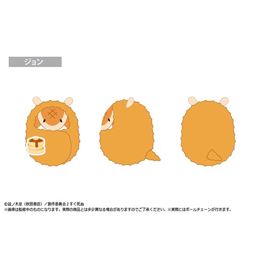 吸血鬼すぐ死ぬ 2』くるみたぴぬい【BOX】【予約】 | 吸血鬼すぐ