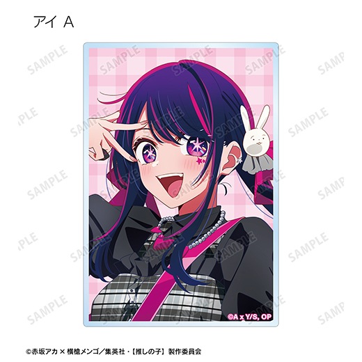 TV���˥�ءڿ䤷�λҡۡ����������� ���å��Х��ver. �ȥ졼�ǥ��󥰥�����륫���ɡ�BOX�ۡ�ͽ���