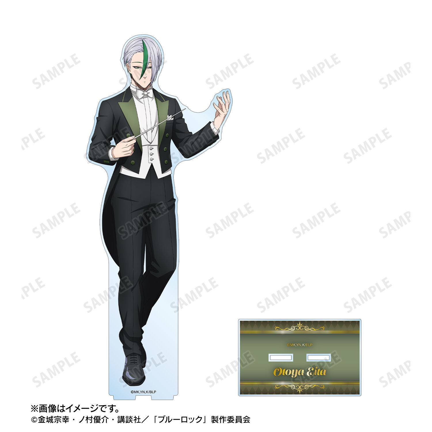 ブルーロック」描き下ろし 乙夜 影汰 指揮者ver. 特大アクリルスタンド