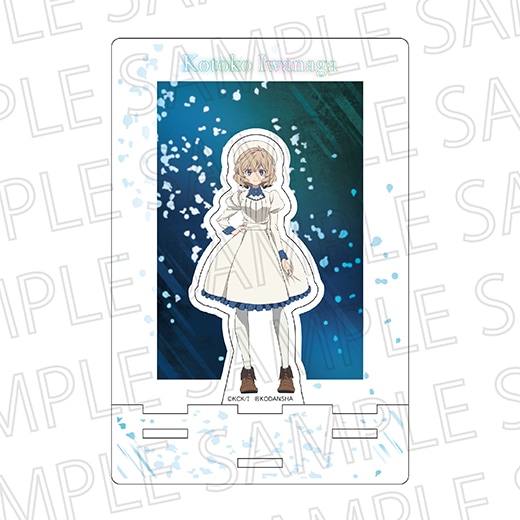 虚構推理 Season2』 カットアウトアクリルスタンド（岩永琴子）【予約