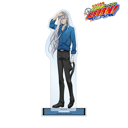 家庭教師ヒットマンREBORN! gigo限定 アクリルスタンド スクアーロ