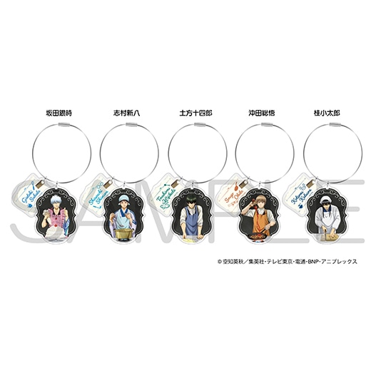 銀魂 俺のキッチン 2連ワイヤーアクリルキーホルダー 銀魂』2連ワイヤーアクリルキーホルダー 俺のキッチンver