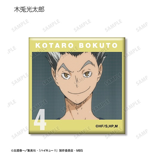 ハイキュー!!」 トレーディング場面写スクエア缶バッジ【BOX】【予約