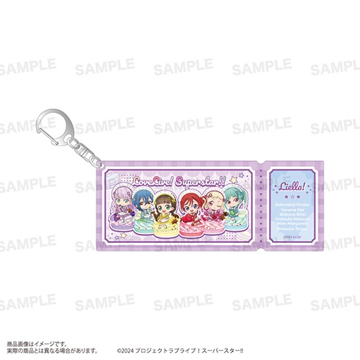 ラブライブ！スーパースター!!」チケット風アクリルキーホルダー