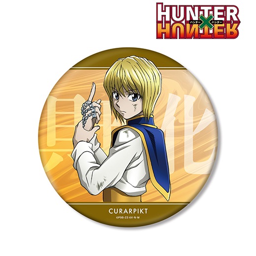 HUNTER×HUNTER』描き下ろし BIG缶バッジ 戦う背中ver.（クラピカ