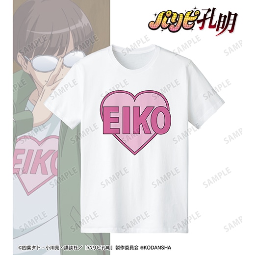 パリピ孔明』 Tシャツ（月見英子密偵）【予約】 | パリピ孔明