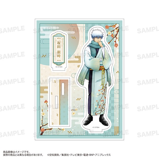銀魂」アクリルスタンド（冬の装いver.）坂田銀時 | 銀魂 スターマイン