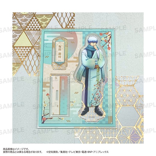 銀魂」アクリルスタンド（冬の装いver.）坂田銀時 | 銀魂 スターマイン