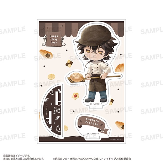 ��ʸ�륹�ȥ쥤�ɥå����ץ�����륹����ɡʤ����ޡ�����˥١����꡼ver. ����ŴĲ��ͽ���